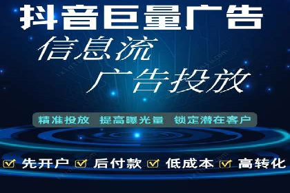 成功案例：sem竞价推广托管如何助力企业营销