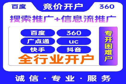 返点政策下的百度推广新机遇