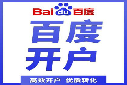 竞价广告的胜利：某游戏公司的市场攻势