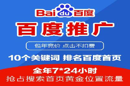 百度SEM推广成功案例，揭秘电商行业的增长秘诀